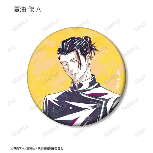『呪術廻戦』トレーディング Ani-Art 第2弾 懐玉・玉折 マット缶バッジ(単位/BOX)【202510再販】